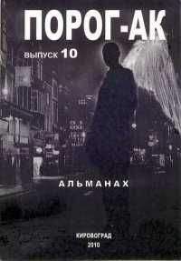 Владимир Анин - Надоело