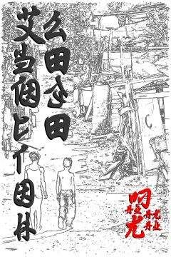 Майк Мак-Кай - Хьюстон, 2030: Дело о пропавшем теле.