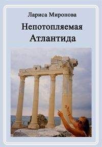 Лариса Миронова - Спектакль власти