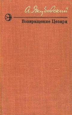 Аскольд Якубовский - Ветер