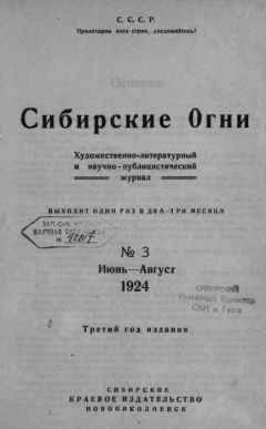 Исаак Гольдберг - Петька шевелит мозгами