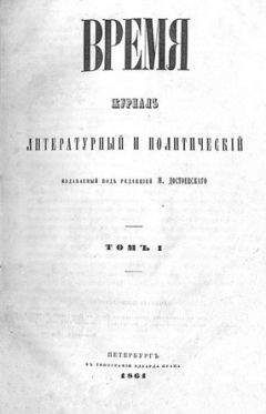 Эдгар По - Чёрт в ратуше