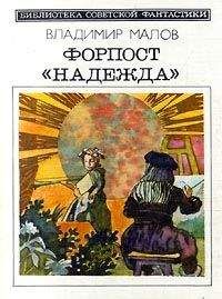 Владимир Малов - Приведение подобных