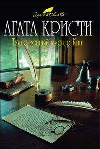 Агата Кристи - В гостинице &quot;Наряд Арлекина&quot;