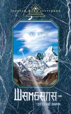 Roland - Шамбала – это не миф