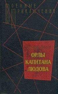 Николай Панов - В океане