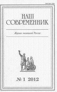 Сергей Кара-Мурза - Причины краха советского строя
