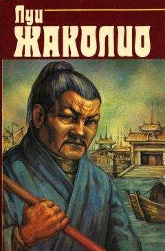 Луи Жаколио - Собрание сочинений. В 4-х т. Том 2. Затерянные в океане