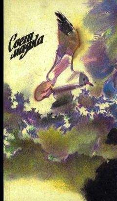 Лев Толстой - Свет маяка