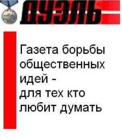 Газета Дуэль - 2009_19 (618)