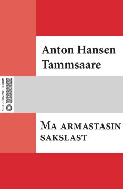 Anton Tammsaare - Ma armastasin sakslast