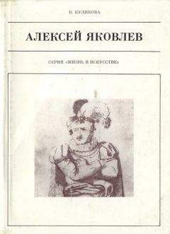 Кира Куликова - Алексей Яковлев