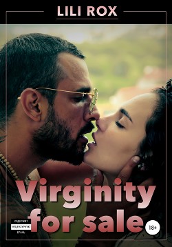 Virginity for sale - Рокс Лили