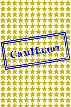 Cold hands, warm heart (СИ) - "Kupidon"