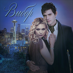 Выбор (СИ) - "Элис Котова"