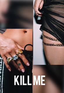 Убей меня (СИ) - "Megi Digear"