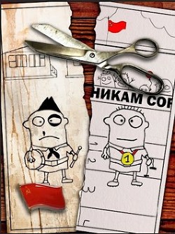 Время разбрасывать камни (СИ) - Распопов Дмитрий Викторович