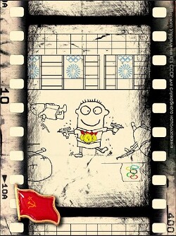 Время собирать камни (СИ) - Распопов Дмитрий Викторович