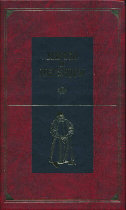 Восточная и Центральная Азия - Гарин-Михайловский Николай Георгиевич