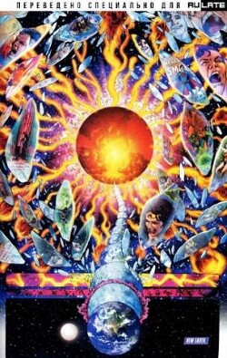 Пространственная Удача (СИ) - "Larchout"