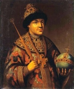 Забытый царь (СИ) - Серпень