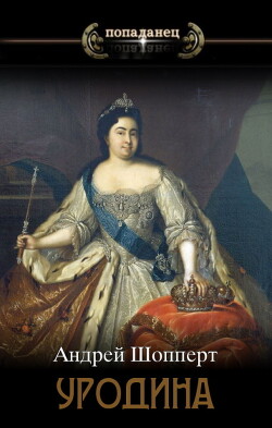 Возвращение блудного Брехта (СИ) - Шопперт Андрей Готлибович