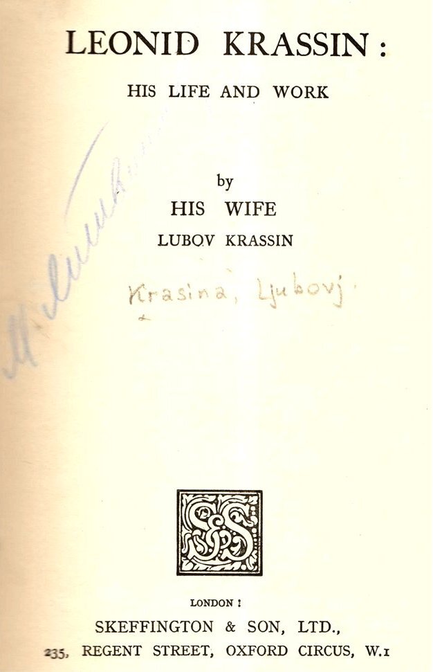 Леонид Красин. Красный лорд - i_008.jpg