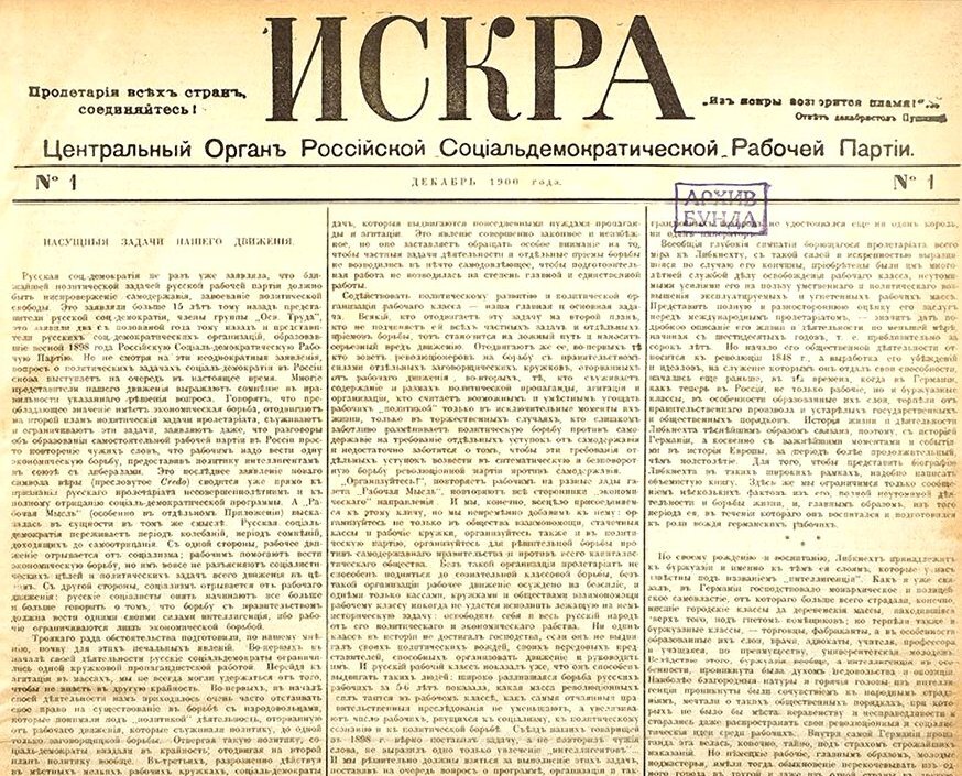 Леонид Красин. Красный лорд - i_041.jpg