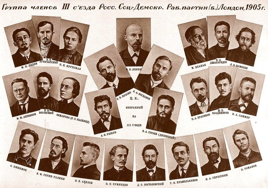 Леонид Красин. Красный лорд - i_046.jpg