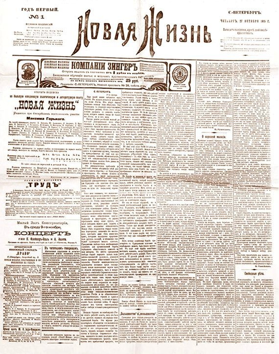 Леонид Красин. Красный лорд - i_055.jpg