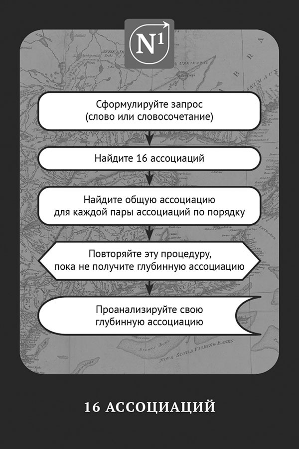 Karmacoach - i_017.jpg