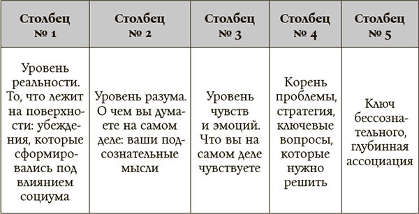 Karmacoach - i_019.jpg