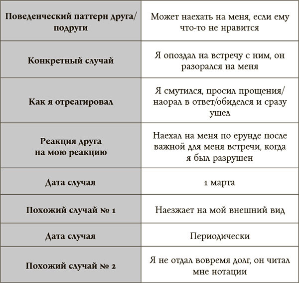 Karmacoach - i_020.jpg