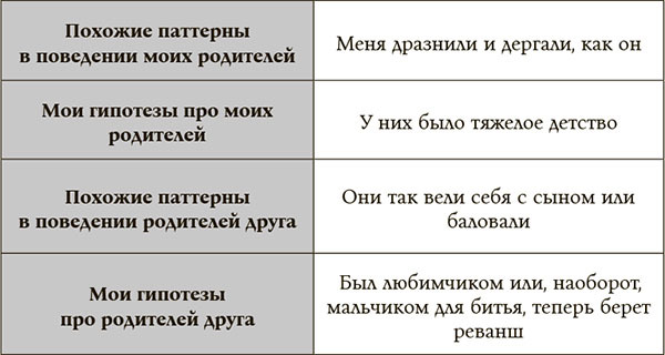 Karmacoach - i_022.jpg