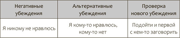 Karmacoach - i_028.jpg