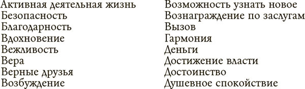 Karmacoach - i_032.jpg