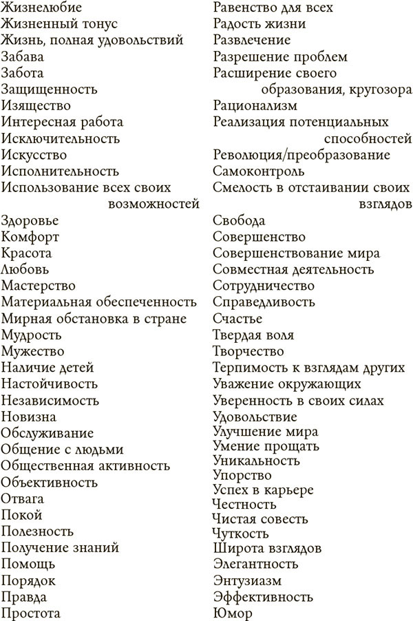 Karmacoach - i_033.jpg