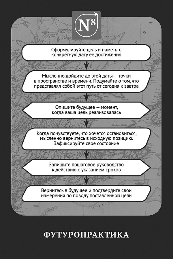 Karmacoach - i_039.jpg