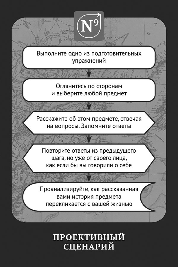 Karmacoach - i_040.jpg