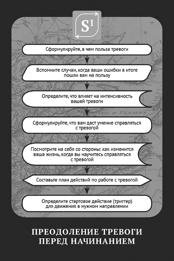 Karmacoach - i_041.jpg