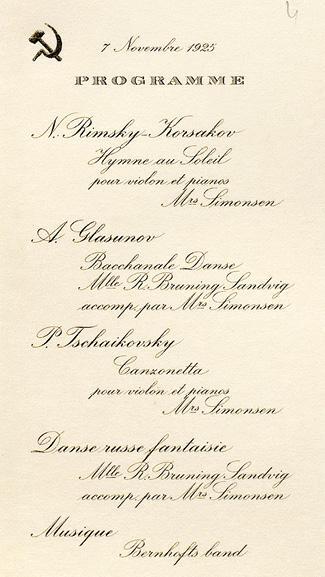 Александра Коллонтай. Валькирия революции - i_085.jpg