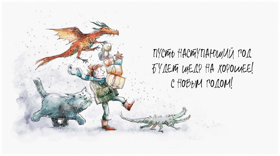 Домино 2 (СИ) - img2.jpg