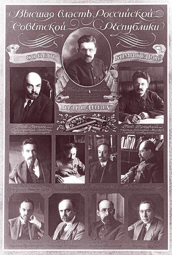 Три жизни Алексея Рыкова. Беллетризованная биография - i_046.jpg