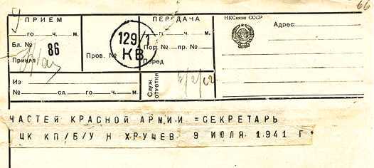 Алексей Косыгин. «Второй» среди «первых», «первый» среди «вторых» - i_048.jpg
