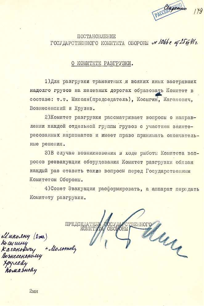 Алексей Косыгин. «Второй» среди «первых», «первый» среди «вторых» - i_063.jpg