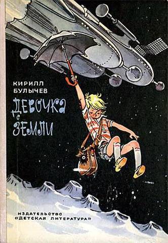 Братья по крови. Книга первая (СИ) - img_27