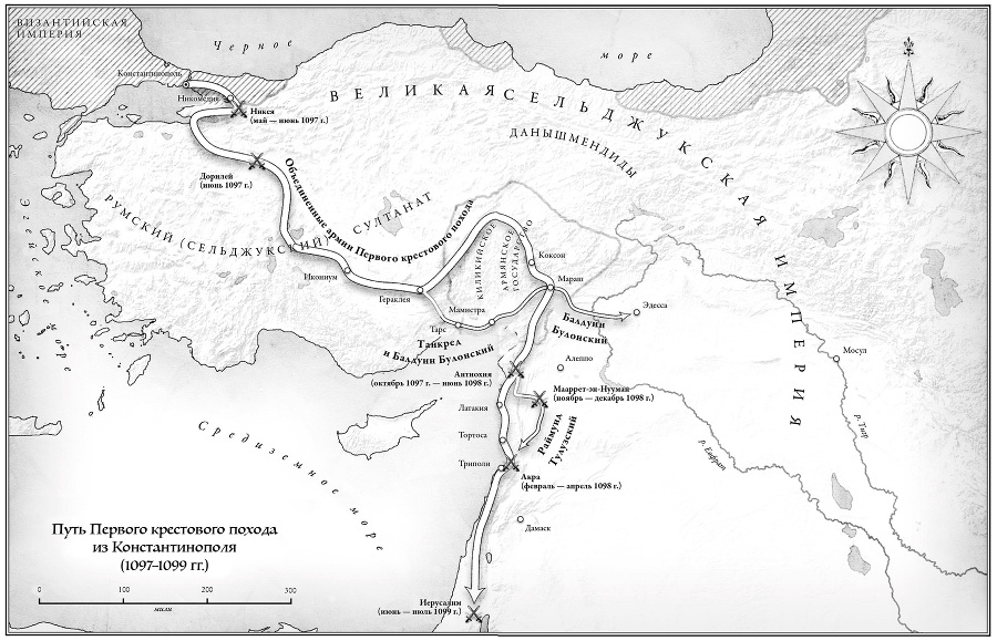 Крестоносцы. Полная история - i_007.jpg