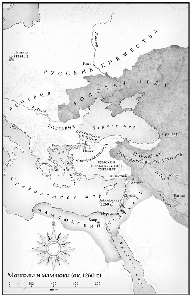 Крестоносцы. Полная история - i_013.jpg