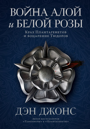 Крестоносцы. Полная история - i_016.jpg