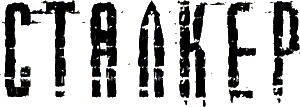 "Фантастика 2024-6". Компиляция. Книги 1-20 (СИ) - i_018.png